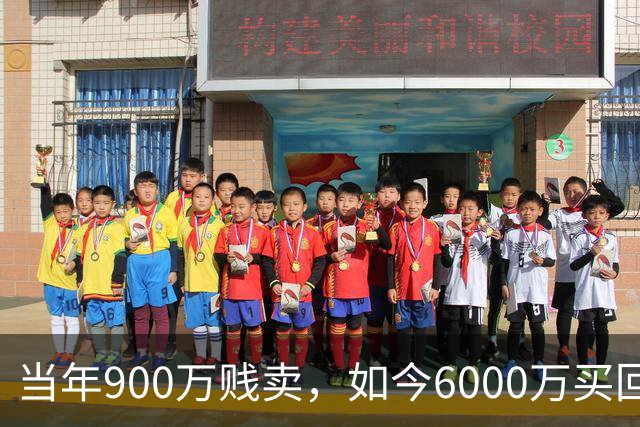 当年900万贱卖，如今6000万买回？曼联或签回昔日青训英格兰国脚