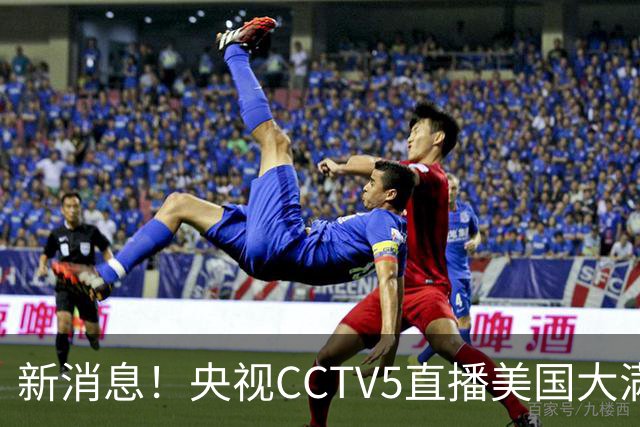 新消息！央视CCTV5直播美国大满贯，王楚钦孙颖莎迎战张本兄妹冲击冠军